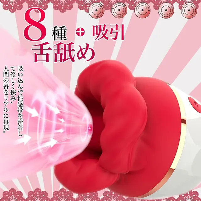 Dual Stimulation Vibrator UAE – Licking & Thrusting Combo — photo 6