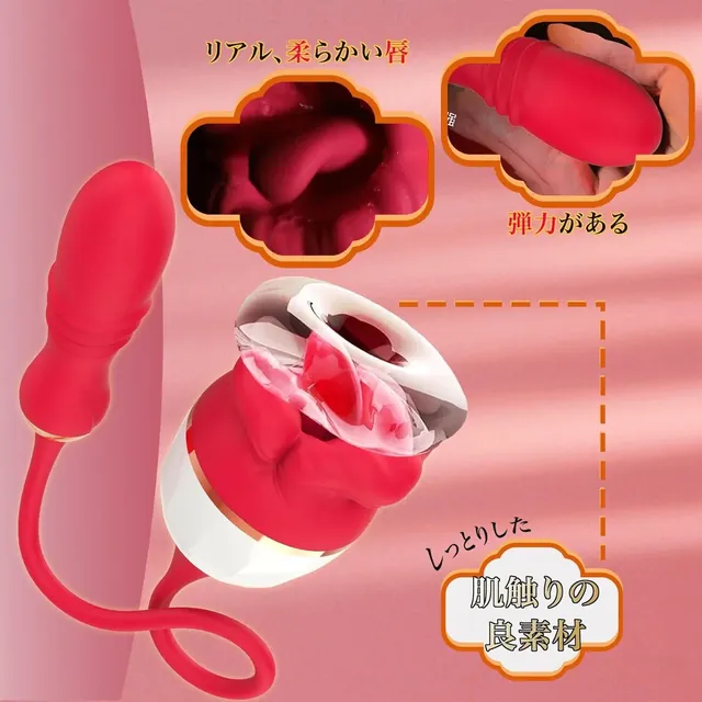 Dual Stimulation Vibrator UAE – Licking & Thrusting Combo — photo 8